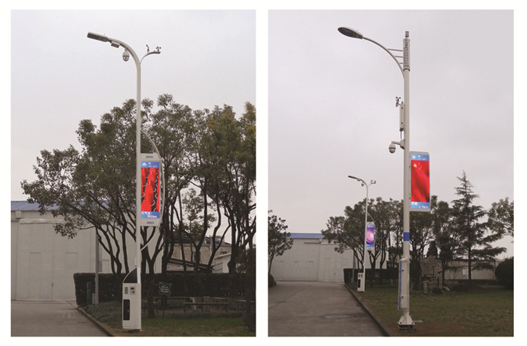 智慧路灯